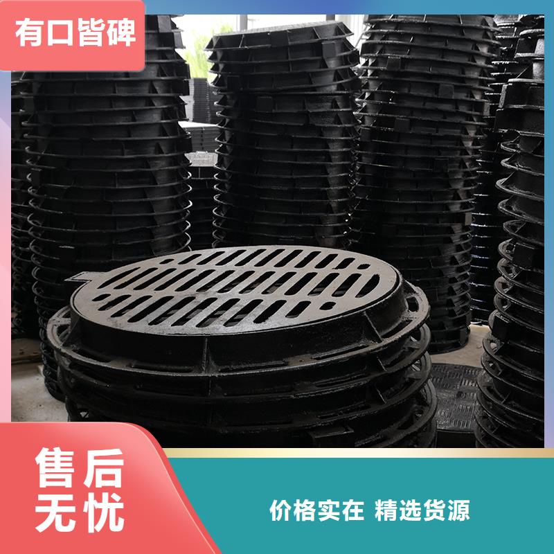 井蓋球墨鑄鐵管質(zhì)量安心