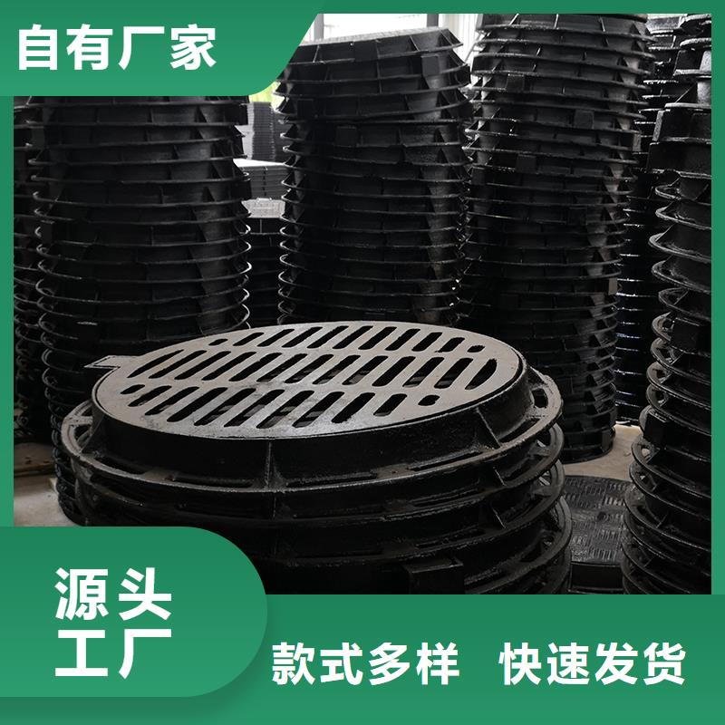 井蓋,球墨鑄鐵管廠家貨源