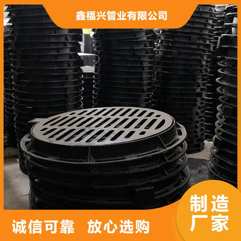 井蓋球墨鑄鐵給水管多年實(shí)力廠家
