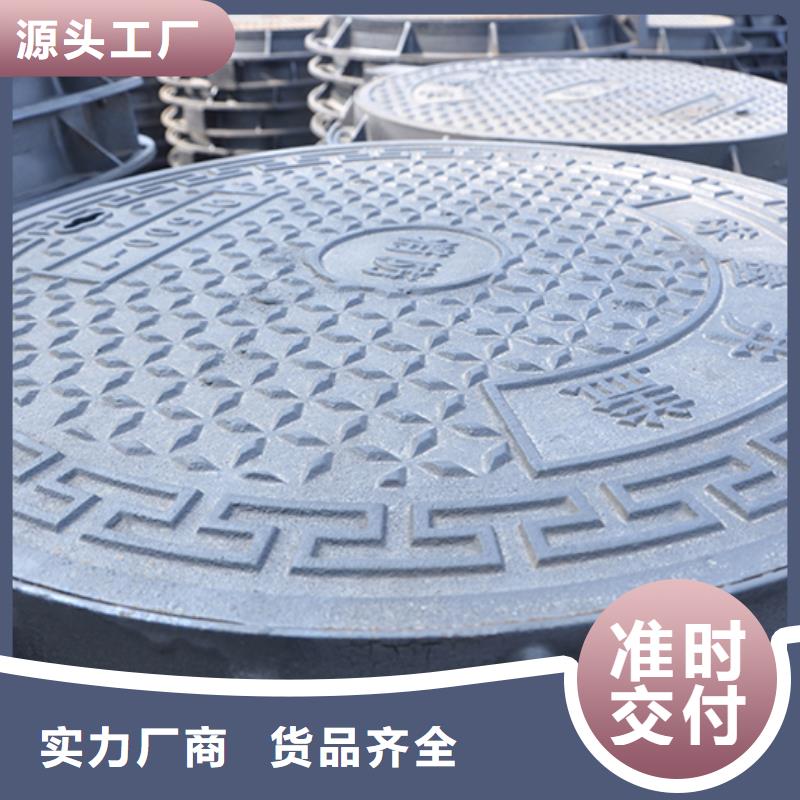 【井蓋_球墨鑄鐵井蓋誠信經(jīng)營】