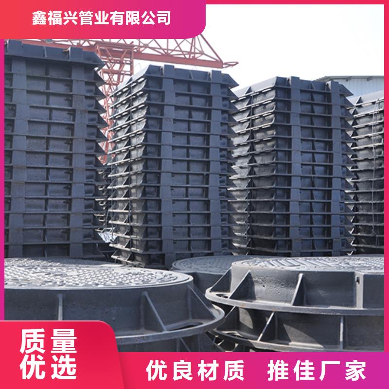 井蓋球墨鑄鐵管質(zhì)量安心