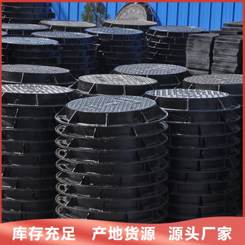井蓋_C級離心球墨鑄鐵管符合行業(yè)標(biāo)準(zhǔn)