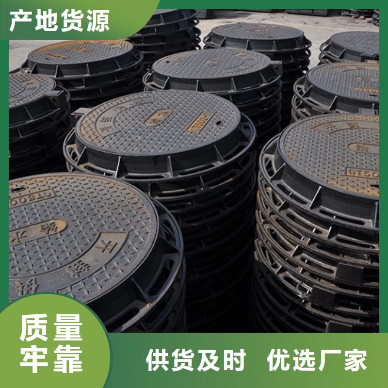 井蓋-DN1000球墨鑄鐵管貨源直供