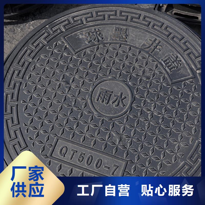 井蓋_C級離心球墨鑄鐵管符合行業(yè)標(biāo)準(zhǔn)
