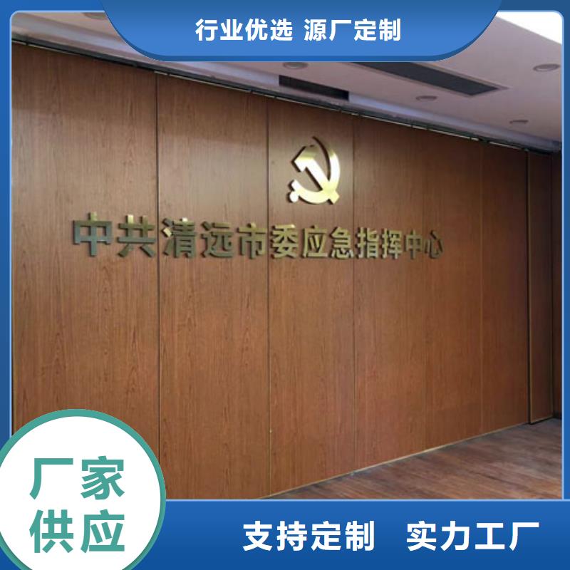 多功能廳半自動隔斷----2025年價格