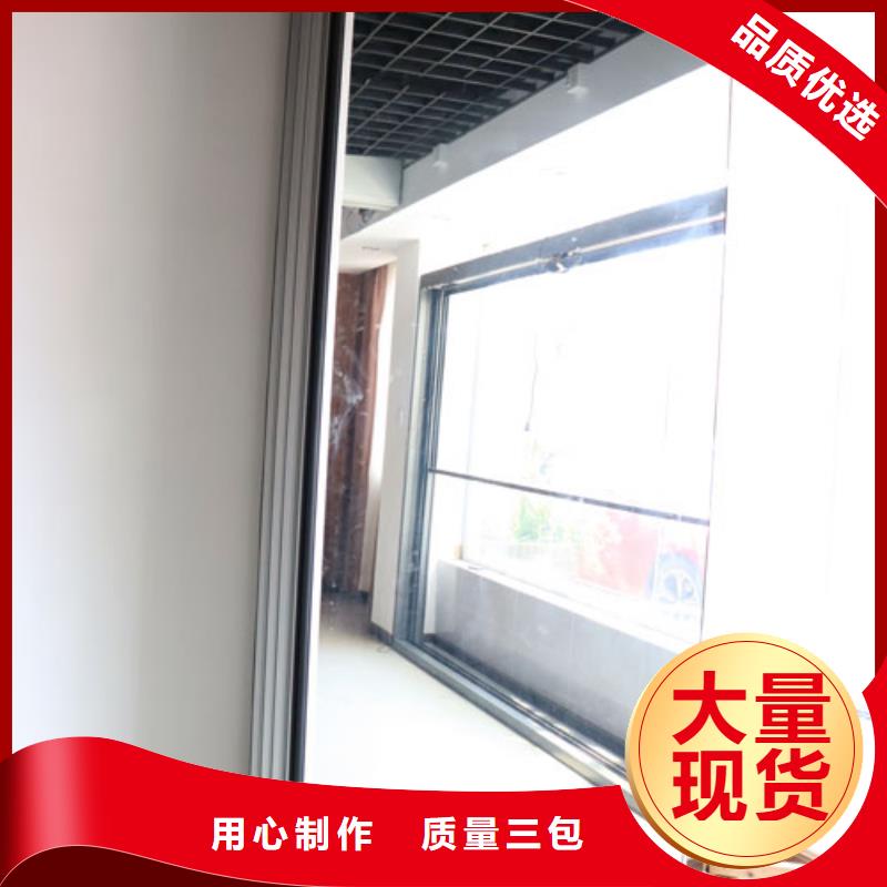 智能隔断做工细致