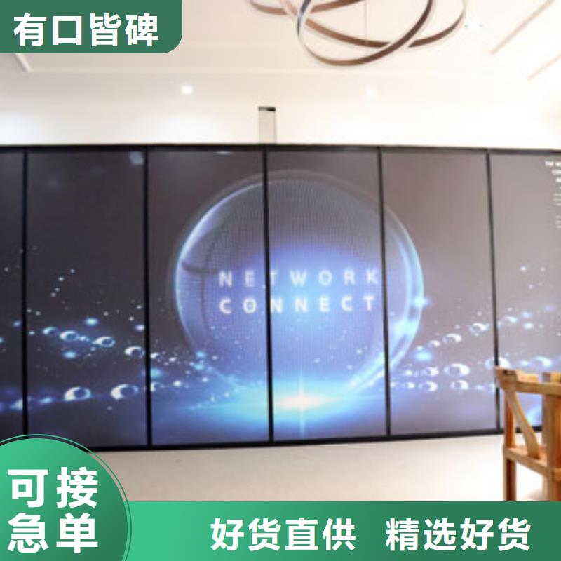 廣東省深圳鳳凰街道餐館斷智能電動隔斷----2025年價格