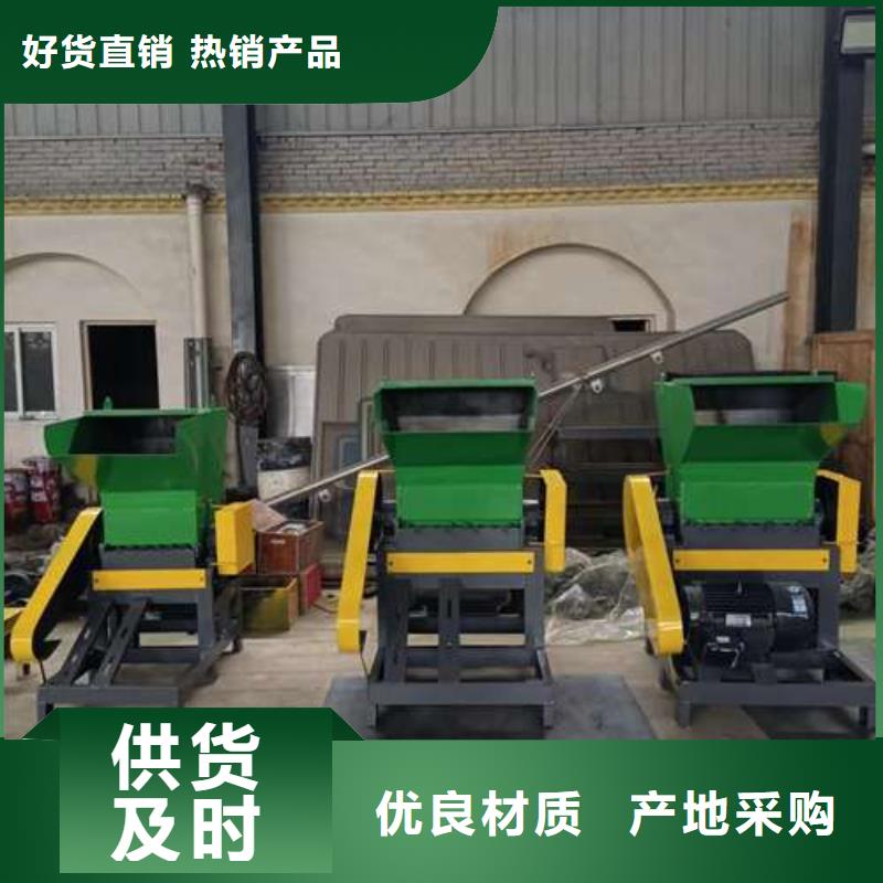 廢品塑料粉碎機(jī)發(fā)貨快速