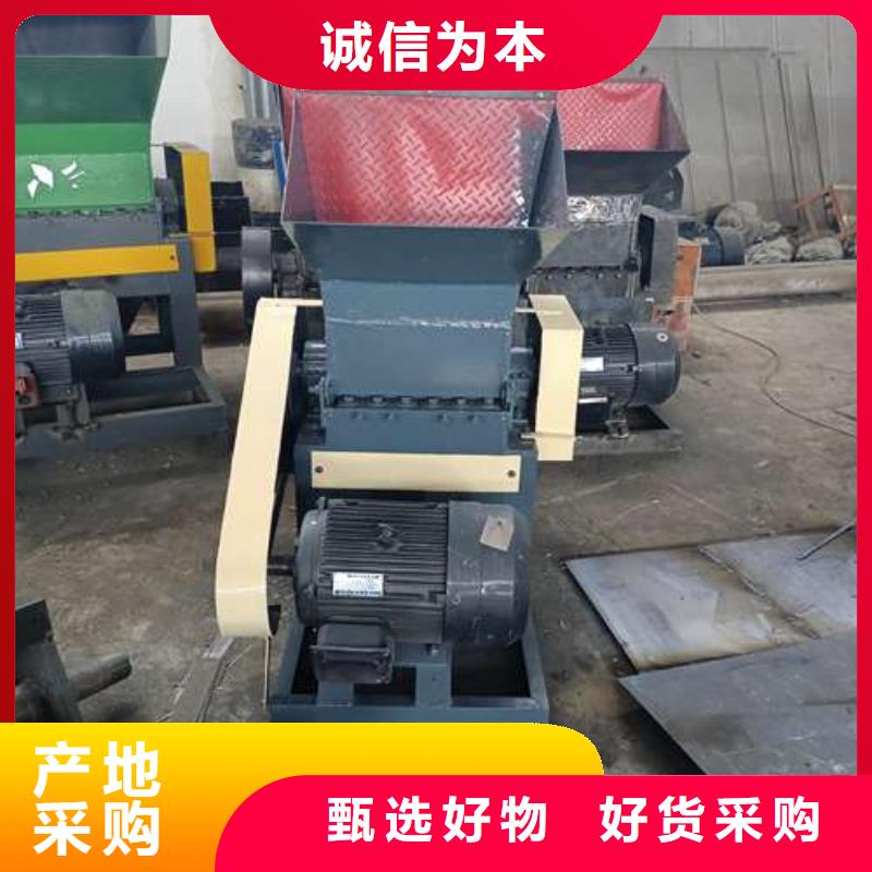 塑料破碎機(jī)交貨及時