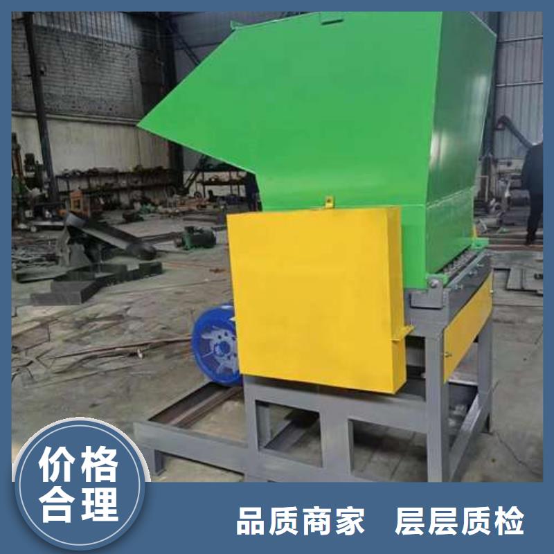 小型塑料粉碎机-小型塑料粉碎机本地厂家