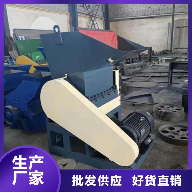 小型塑料粉碎機(jī)廠家、報(bào)價(jià)