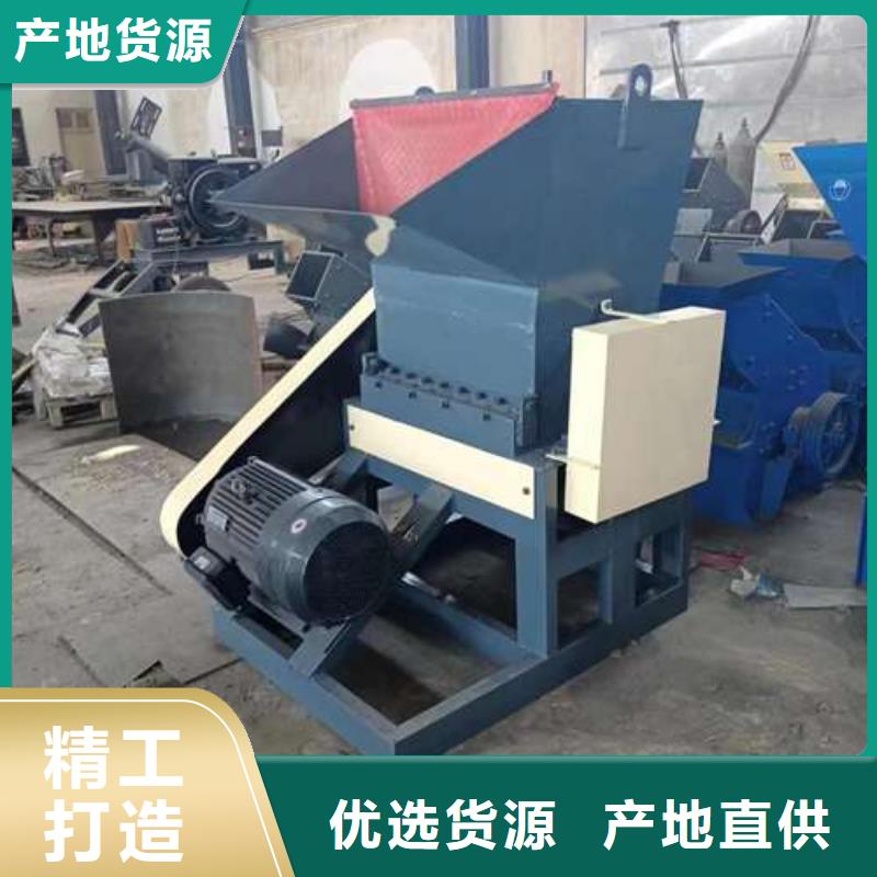 小型塑料粉碎機(jī)廠家、報(bào)價(jià)