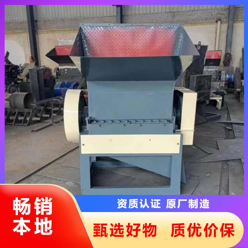 小型塑料粉碎機(jī)廠家、報(bào)價(jià)