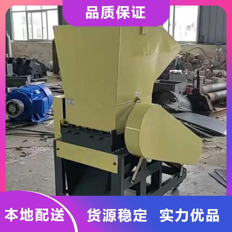 塑料破碎機(jī)交貨及時