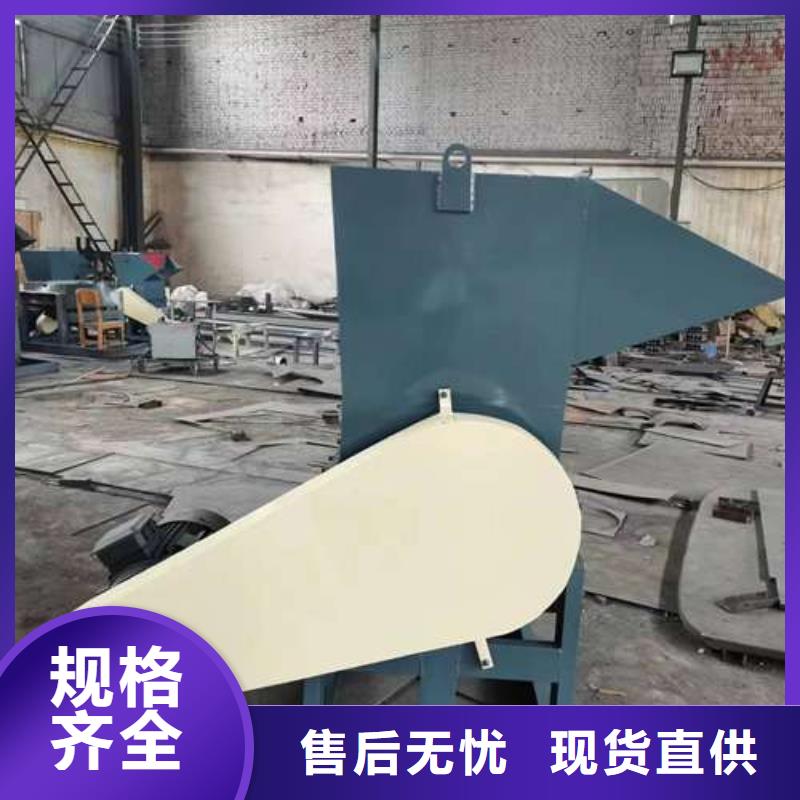 小型塑料粉碎機(jī)廠家、報(bào)價(jià)
