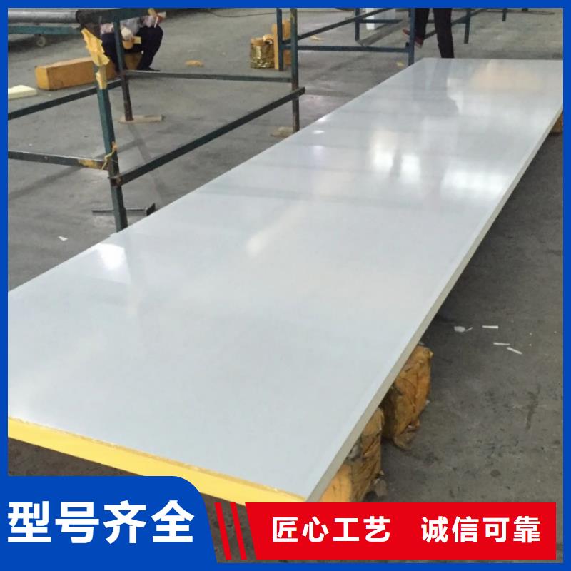 聚氨酯機(jī)制冷庫(kù)板聚氨酯冷庫(kù)板品質(zhì)保證