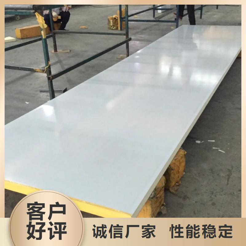 聚氨酯機(jī)制冷庫(kù)板冷庫(kù)保溫板每個(gè)細(xì)節(jié)都嚴(yán)格把關(guān)