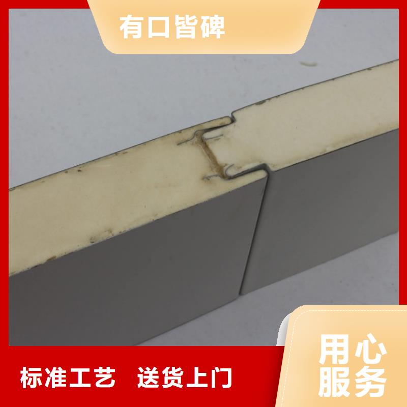 聚氨酯機(jī)制冷庫板聚氨酯冷庫板經(jīng)驗(yàn)豐富品質(zhì)可靠