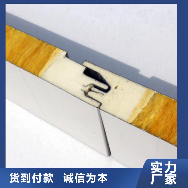聚氨酯機制冷庫板冷庫保溫板每個細節(jié)都嚴格把關