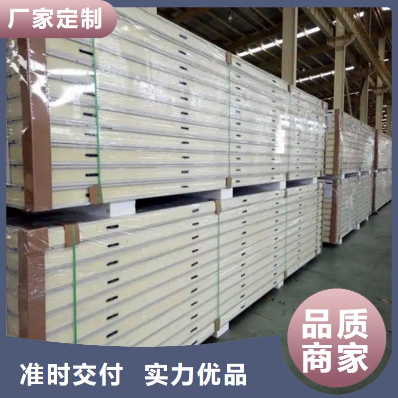 聚氨酯機(jī)制冷庫(kù)板聚氨酯冷庫(kù)板品質(zhì)保證