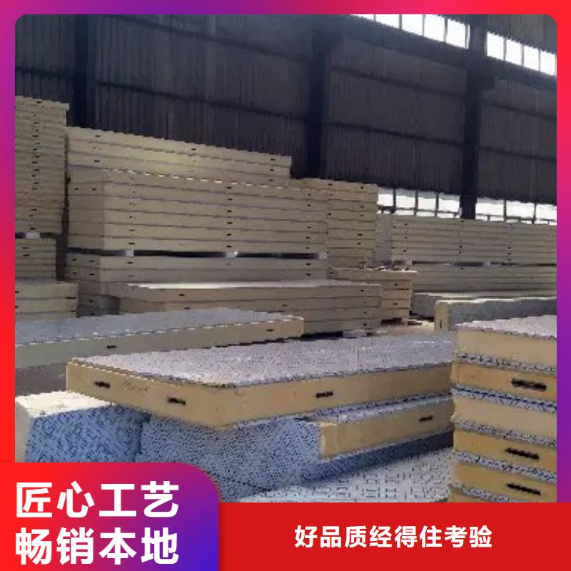 聚氨酯機(jī)制冷庫板冷庫聚氨酯保溫板一手價(jià)格