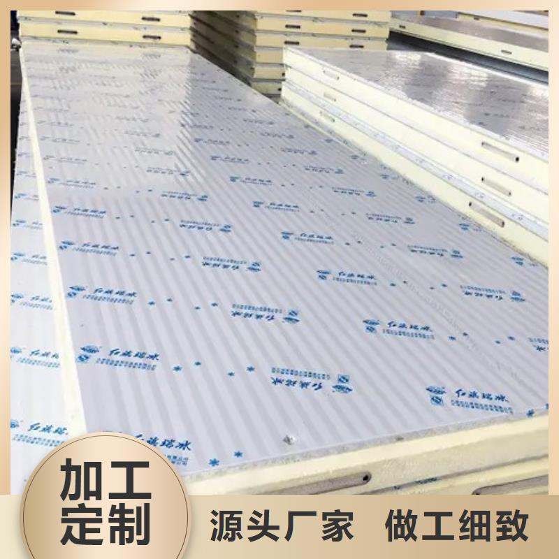 聚氨酯機(jī)制冷庫(kù)板聚氨酯冷庫(kù)板質(zhì)檢嚴(yán)格