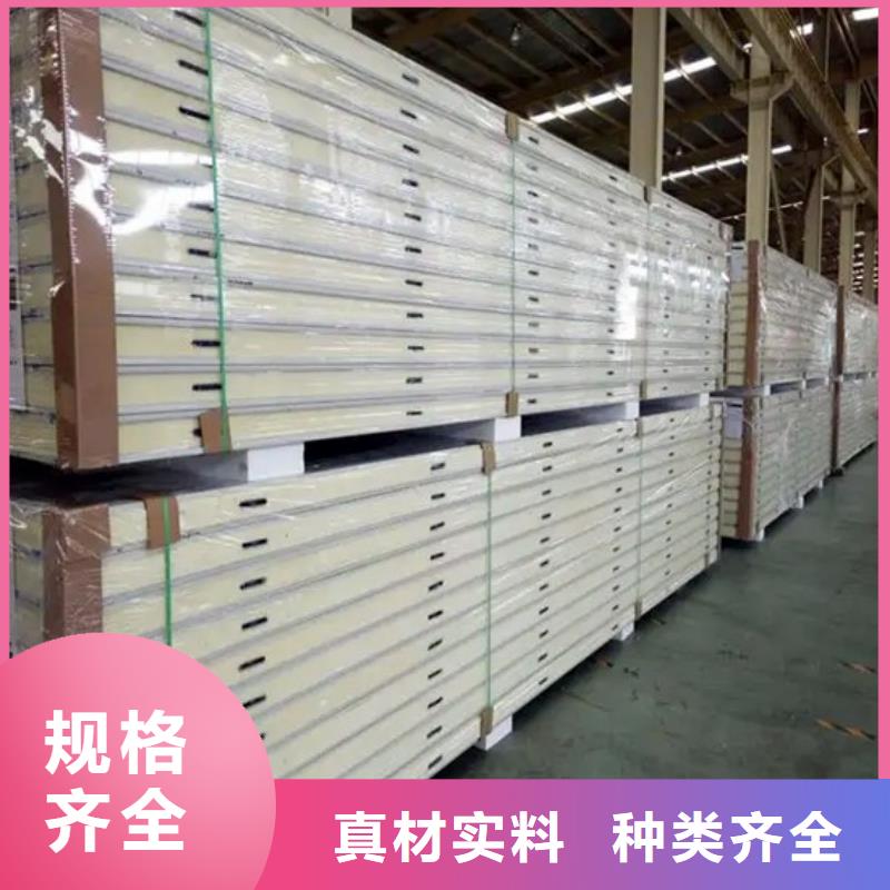 聚氨酯機制冷庫板聚氨酯冷庫保溫板款式多樣