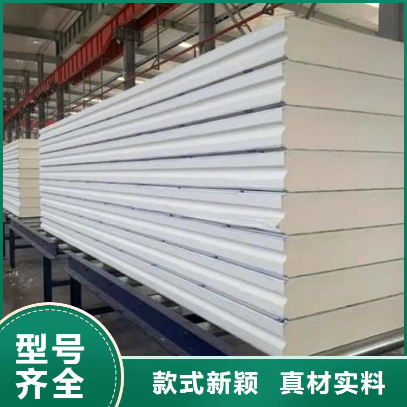 聚氨酯機(jī)制冷庫板冷庫聚氨酯保溫板品質(zhì)之選