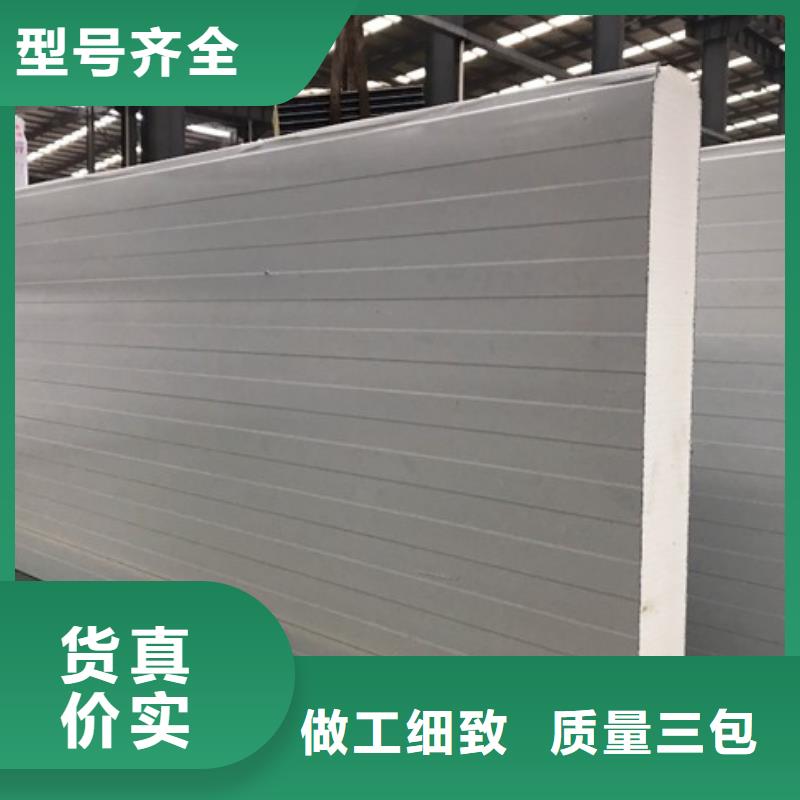 冷庫(kù)板聚氨酯	_冷庫(kù)板廠家_2025聚氨酯冷庫(kù)板價(jià)格