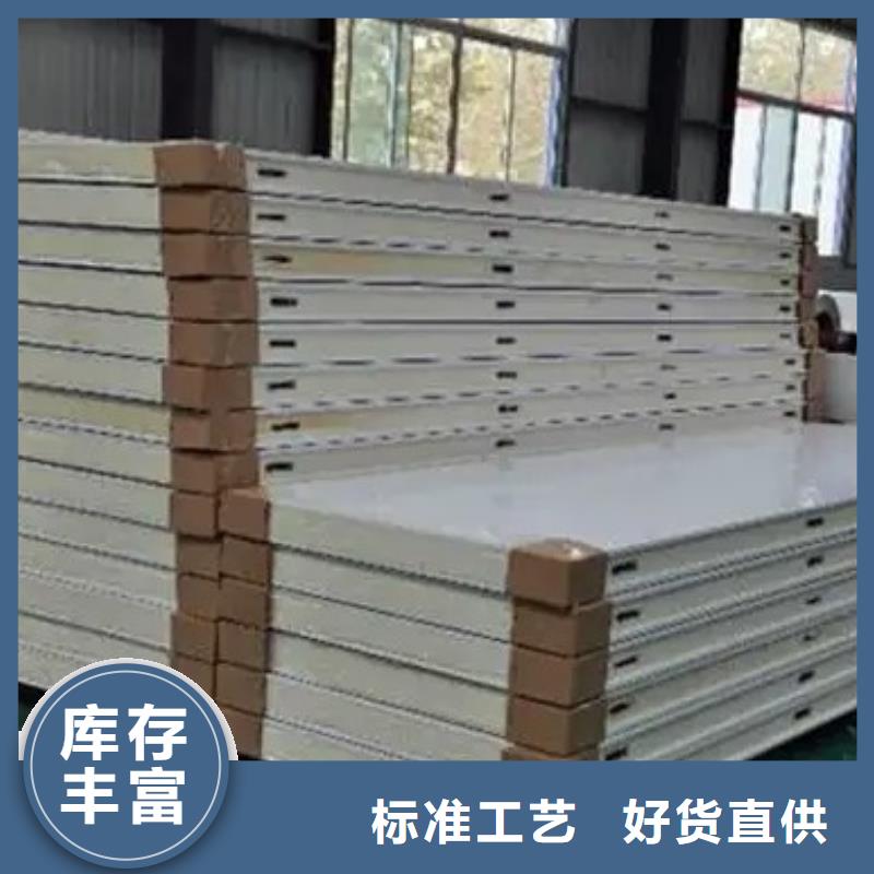 聚氨酯機制冷庫板冷庫保溫板生產(chǎn)型