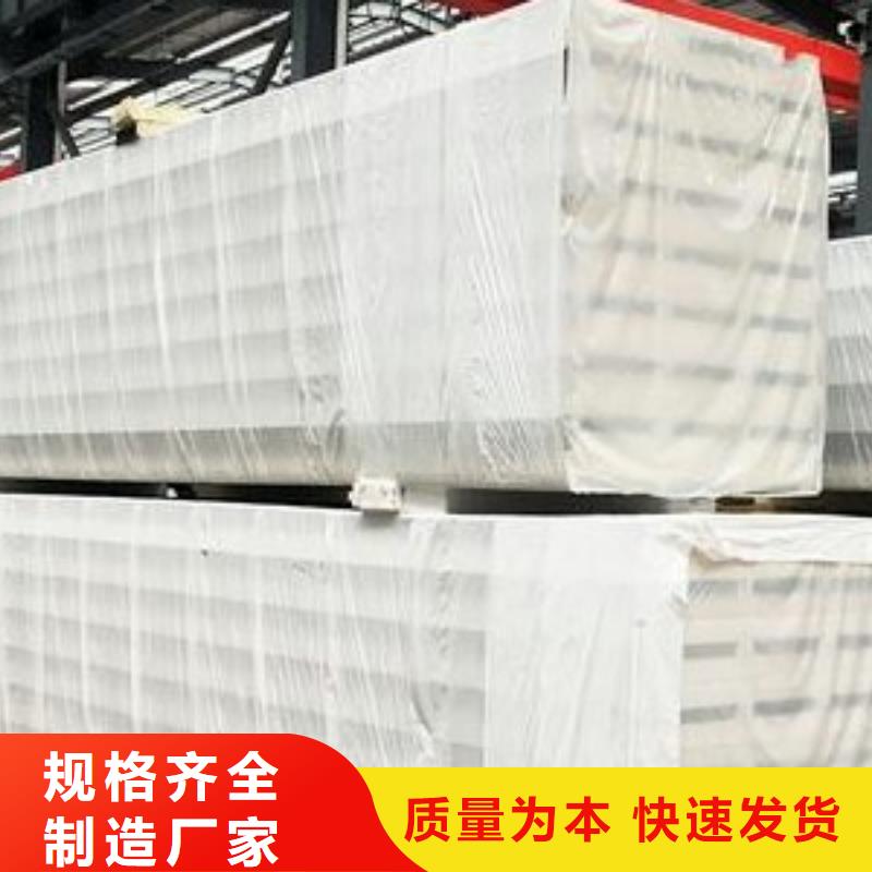 外墻保溫板_外墻保溫板廠家_2025年價格