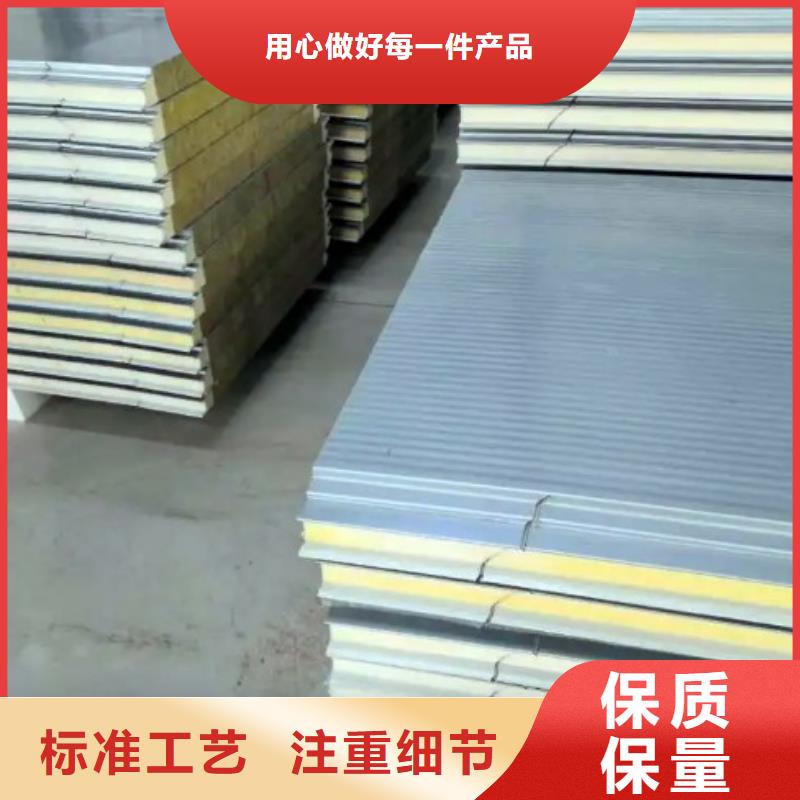 聚氨酯機(jī)制冷庫板冷庫保溫板每個(gè)細(xì)節(jié)都嚴(yán)格把關(guān)