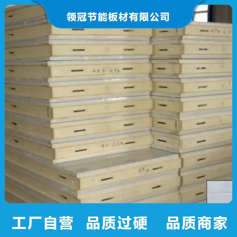 聚氨酯機(jī)制冷庫板冷庫保溫板生產(chǎn)型
