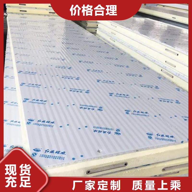 聚氨酯機制冷庫板聚氨酯冷庫保溫板一手價格