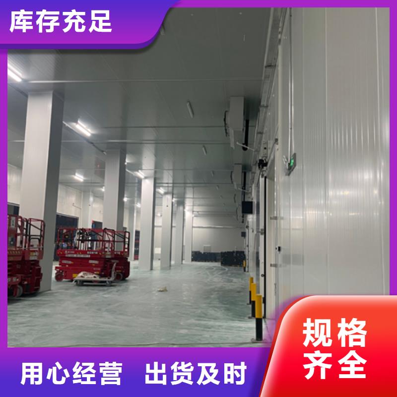 聚氨酯机制冷库板冷库板聚氨酯大厂生产品质