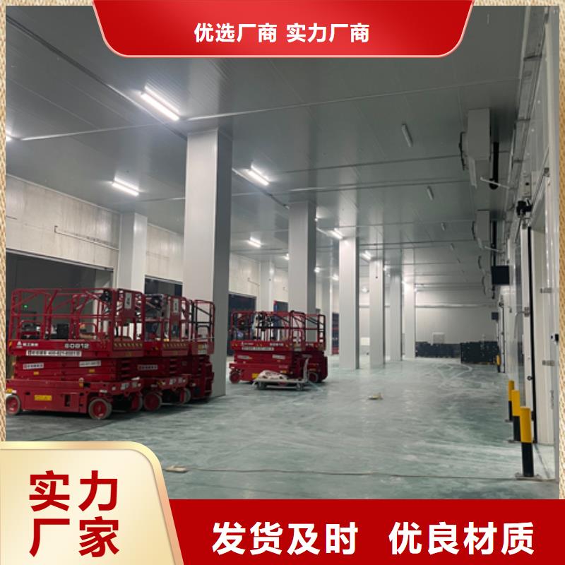 聚氨酯機制冷庫板冷庫保溫板每個細節(jié)都嚴格把關