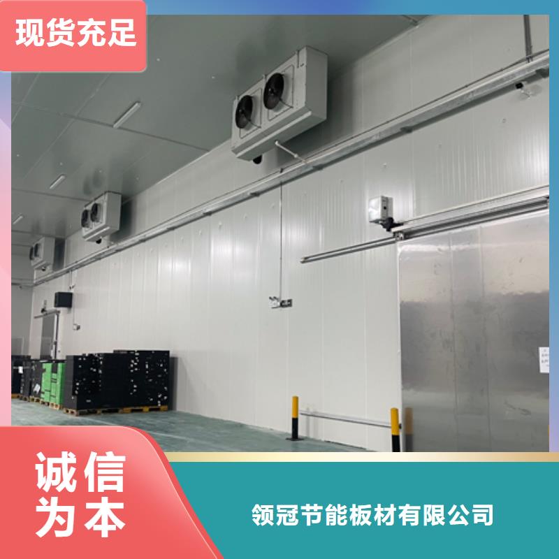 聚氨酯机制冷库板聚氨酯冷库板让利客户
