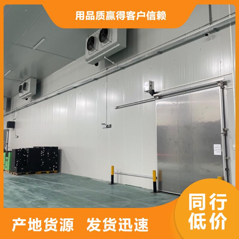 聚氨酯机制冷库板冷库保温板款式新颖