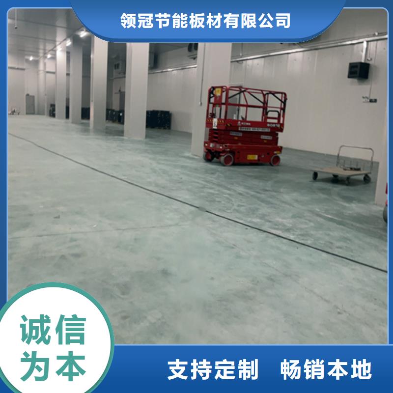 縣b1級(jí)聚氨酯冷庫板	_冷庫板廠家_2025聚氨酯冷庫板價(jià)格