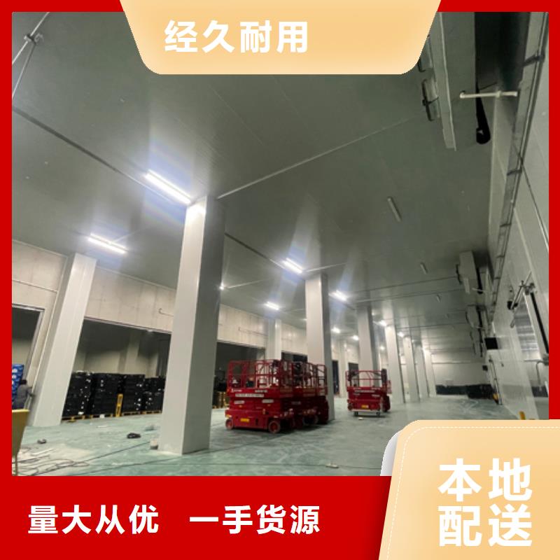 聚氨酯機(jī)制冷庫(kù)板冷庫(kù)庫(kù)板價(jià)格高標(biāo)準(zhǔn)高品質(zhì)