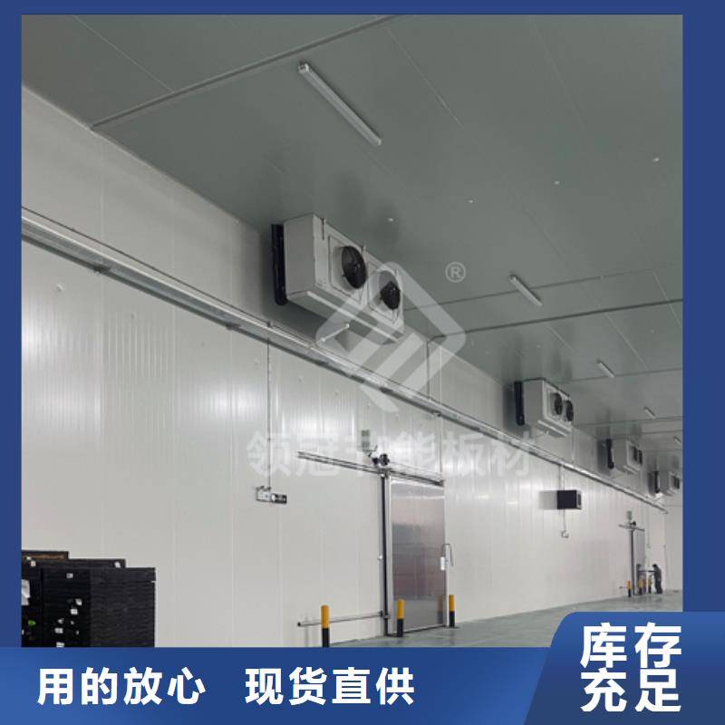 聚氨酯機(jī)制冷庫(kù)板冷庫(kù)保溫板正規(guī)廠家
