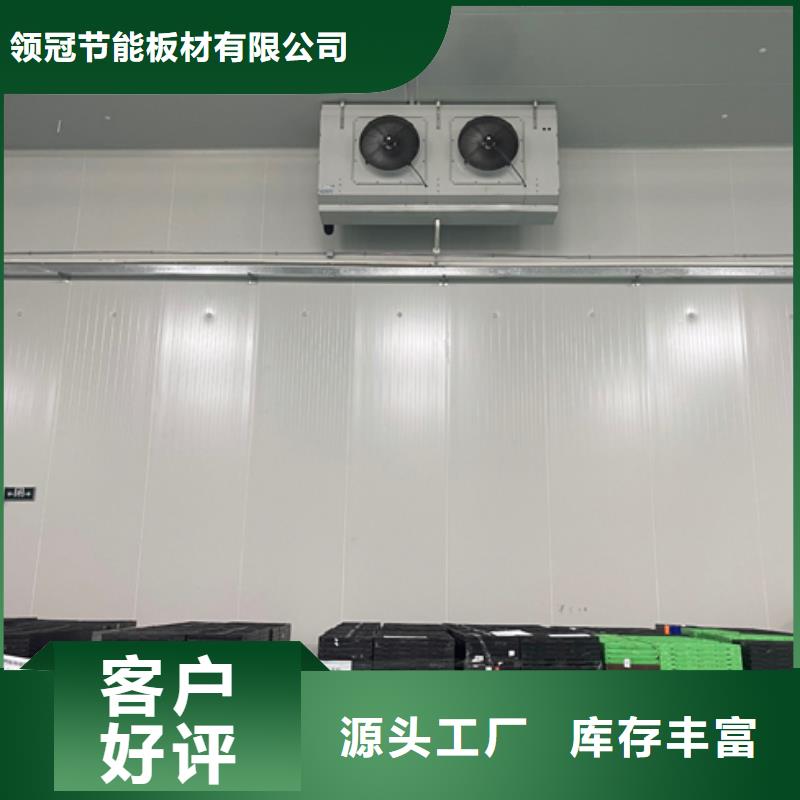聚氨酯機(jī)制冷庫板聚氨酯冷庫板讓利客戶