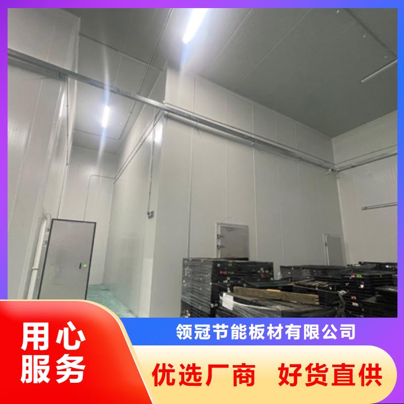聚氨酯機(jī)制冷庫(kù)板聚氨酯冷庫(kù)保溫板隨到隨提