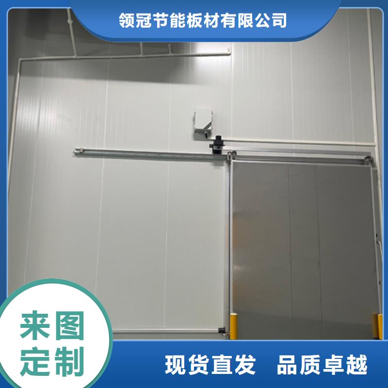 聚氨酯機(jī)制冷庫(kù)板冷庫(kù)保溫板正規(guī)廠家