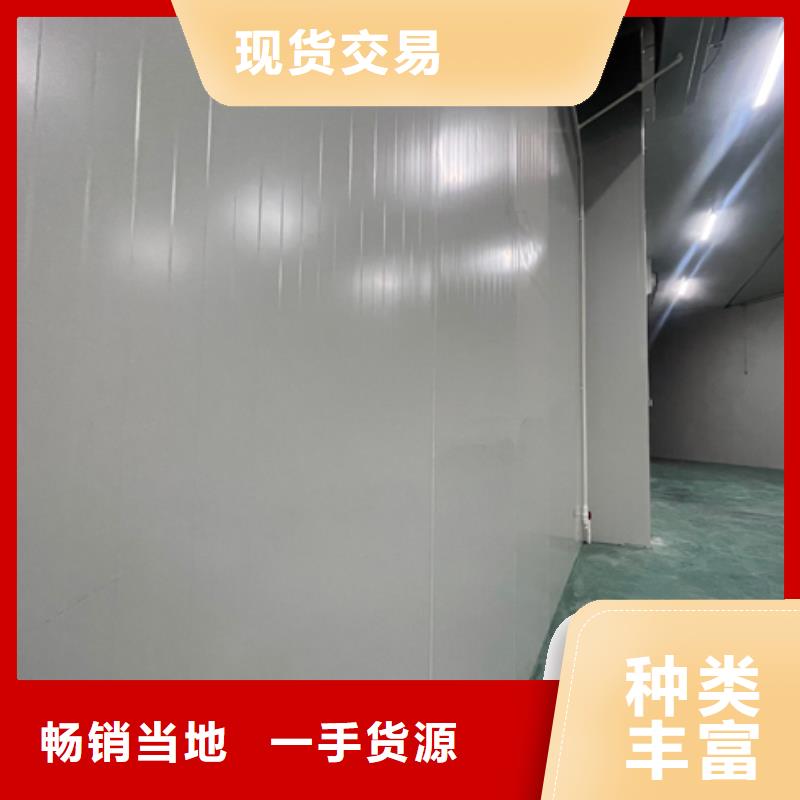 聚氨酯機制冷庫板冷庫保溫板生產(chǎn)型
