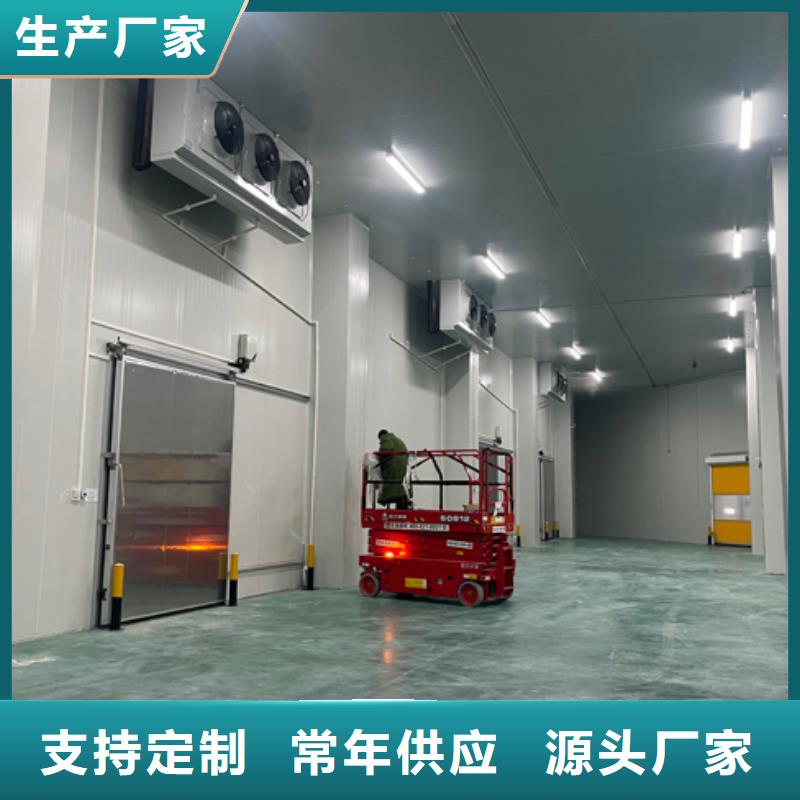 聚氨酯機制冷庫板冷庫保溫板生產(chǎn)型