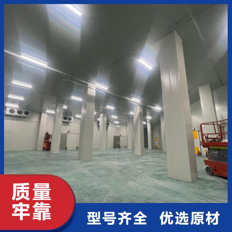 聚氨酯機(jī)制冷庫(kù)板冷庫(kù)保溫板正規(guī)廠家