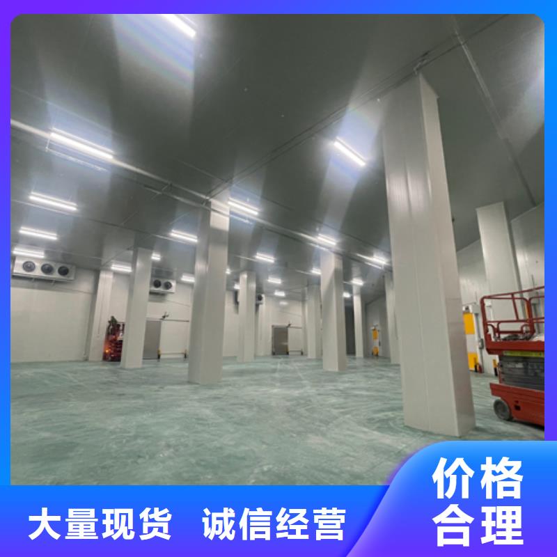 聚氨酯機制冷庫板冷庫保溫板生產(chǎn)型
