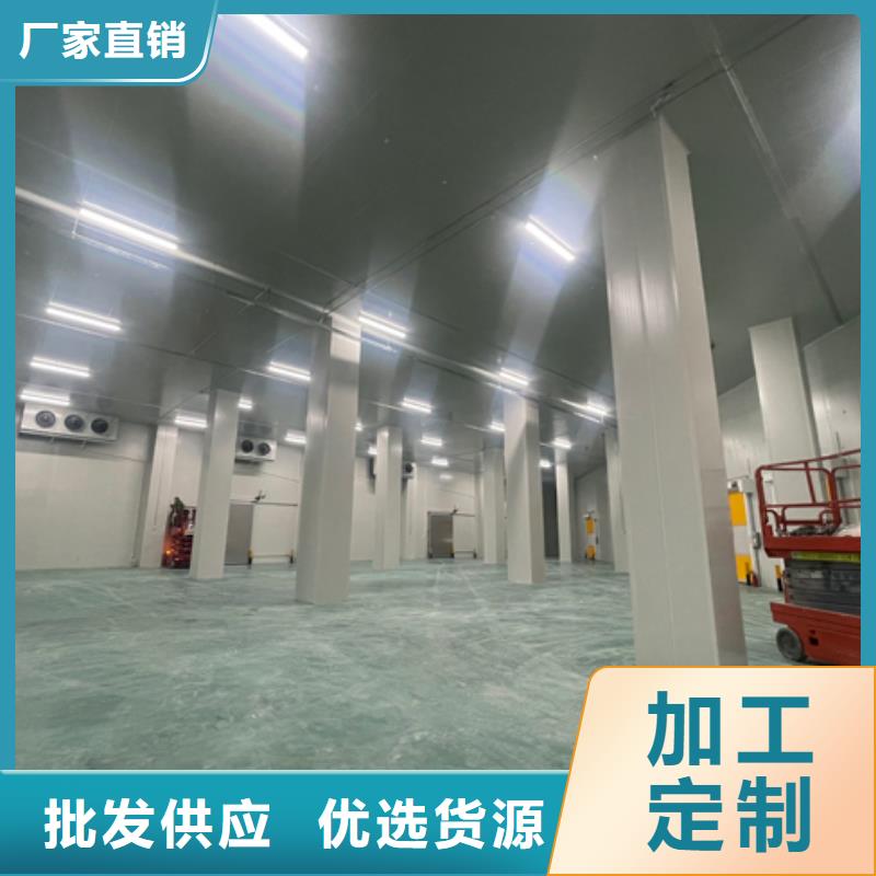聚氨酯機(jī)制冷庫板聚氨酯冷庫板經(jīng)驗(yàn)豐富品質(zhì)可靠