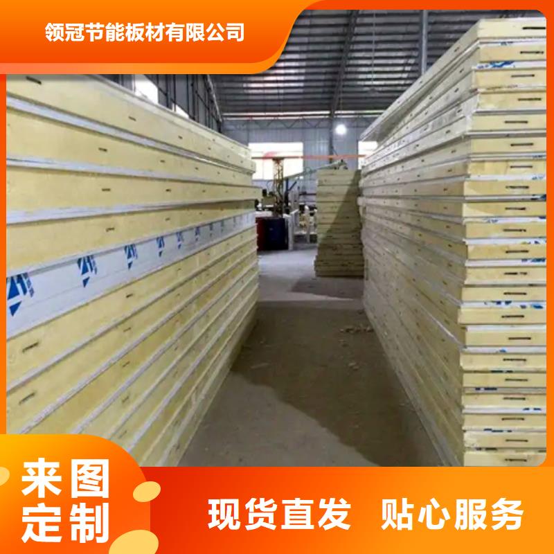 聚氨酯機(jī)制冷庫(kù)板冷庫(kù)保溫板正規(guī)廠家